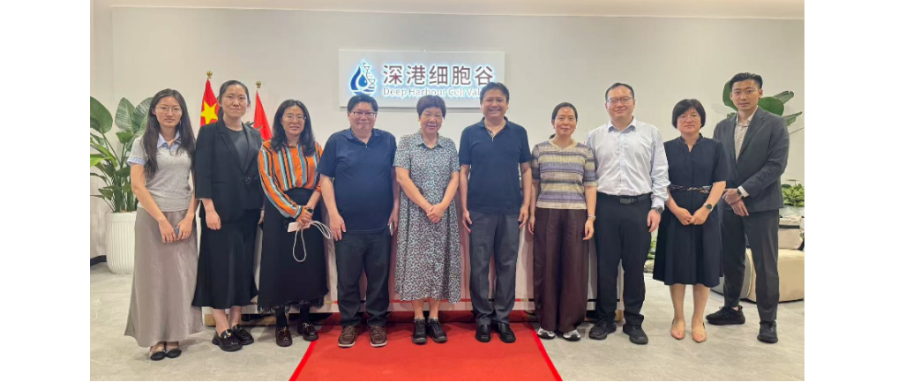 国家开展改革委国际合作中心领导一行调研深港z6com时凯集团
