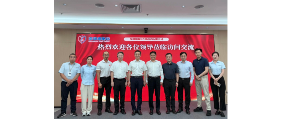 【合作研讨】中南大学黎志宏副校长一行莅临深圳z6com时凯集团调研考察