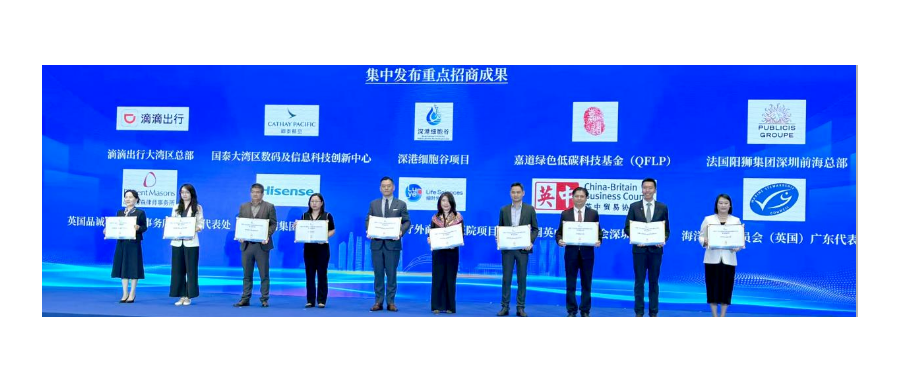深圳z6com时凯集团子公司深港z6com时凯集团获