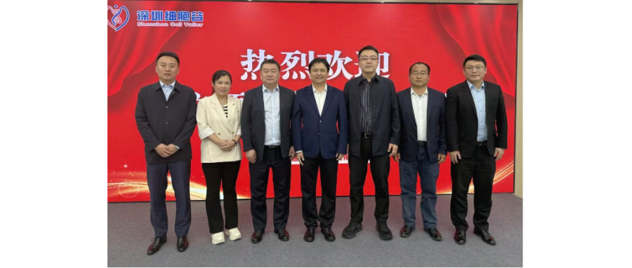 大连市金普新区领导一行莅临深圳z6com时凯集团调研考察