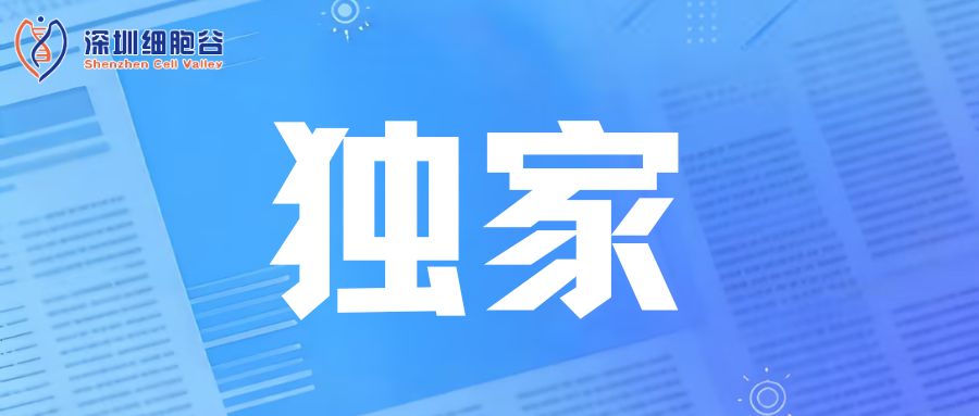 z6com时凯集团独家科研数据：NK 外泌体表现出更佳的皮肤修复潜力，或成未来皮肤修复抗衰爆款利器