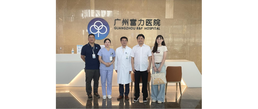 董事长史渊源访问广州富力医院，共探细胞治疗产业新开展