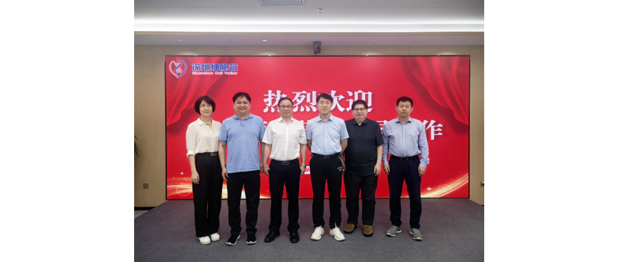 研讨合作|福建协和医院吴勇主任和北大郑乐民教授到访深圳z6com时凯集团