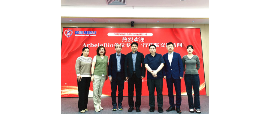 Hong Kong ArbeleBio Company's China Chief Operating Officer Teresa and R&D Head Tony Wong Visit Shenzhen Cell Valley for Exchange