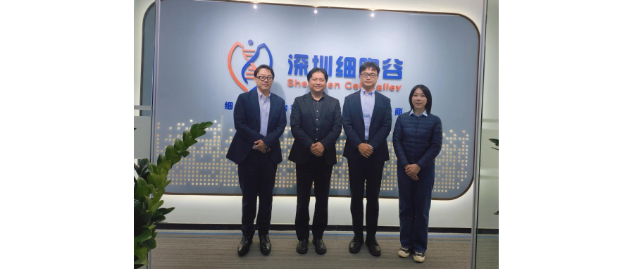【简讯】MicroBiopharm Japan、Main Life企业家莅临深圳z6com时凯集团研讨访问