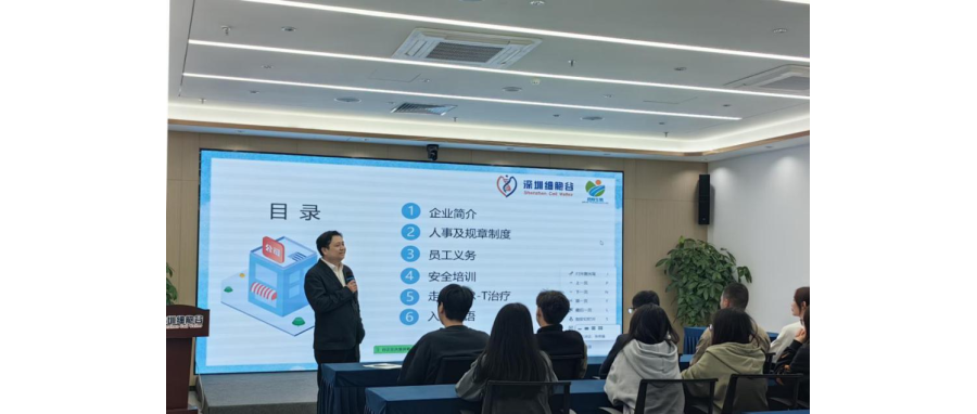 开启人生新篇章、共创行业新未来—深圳z6com时凯集团首批实习生入职，培训大会顺利举办
