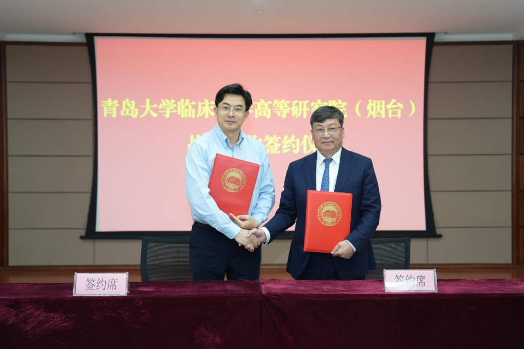 研讨合作|深圳z6com时凯集团与烟台毓璜顶医院签署战略合作协议