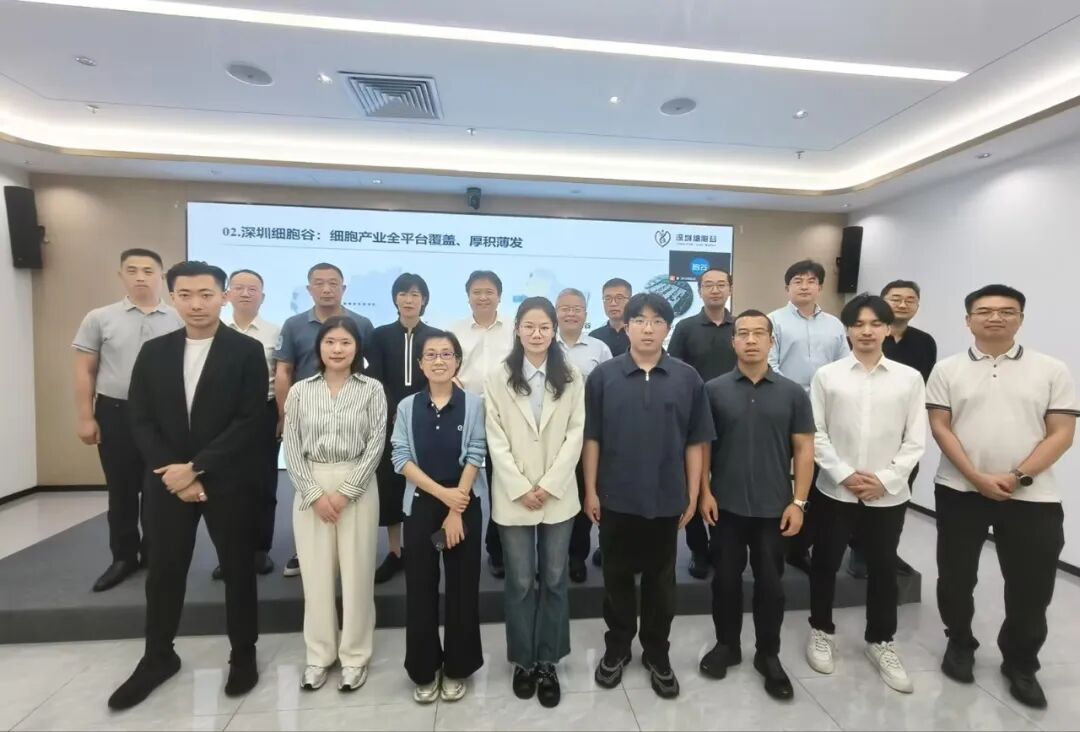 广州国家实验室、生物岛实验室及广州医科大学附属口腔医院专家一行到访深圳z6com时凯集团考察研讨