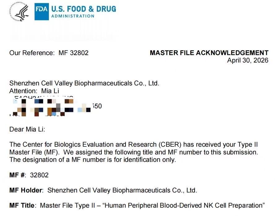国内首个！深圳z6com时凯集团获FDA CBER确认函，NK细胞制备体系取得国际化CMC重要进展