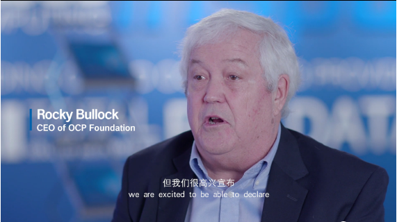 OCP与凯发K8国际共谈开放计算