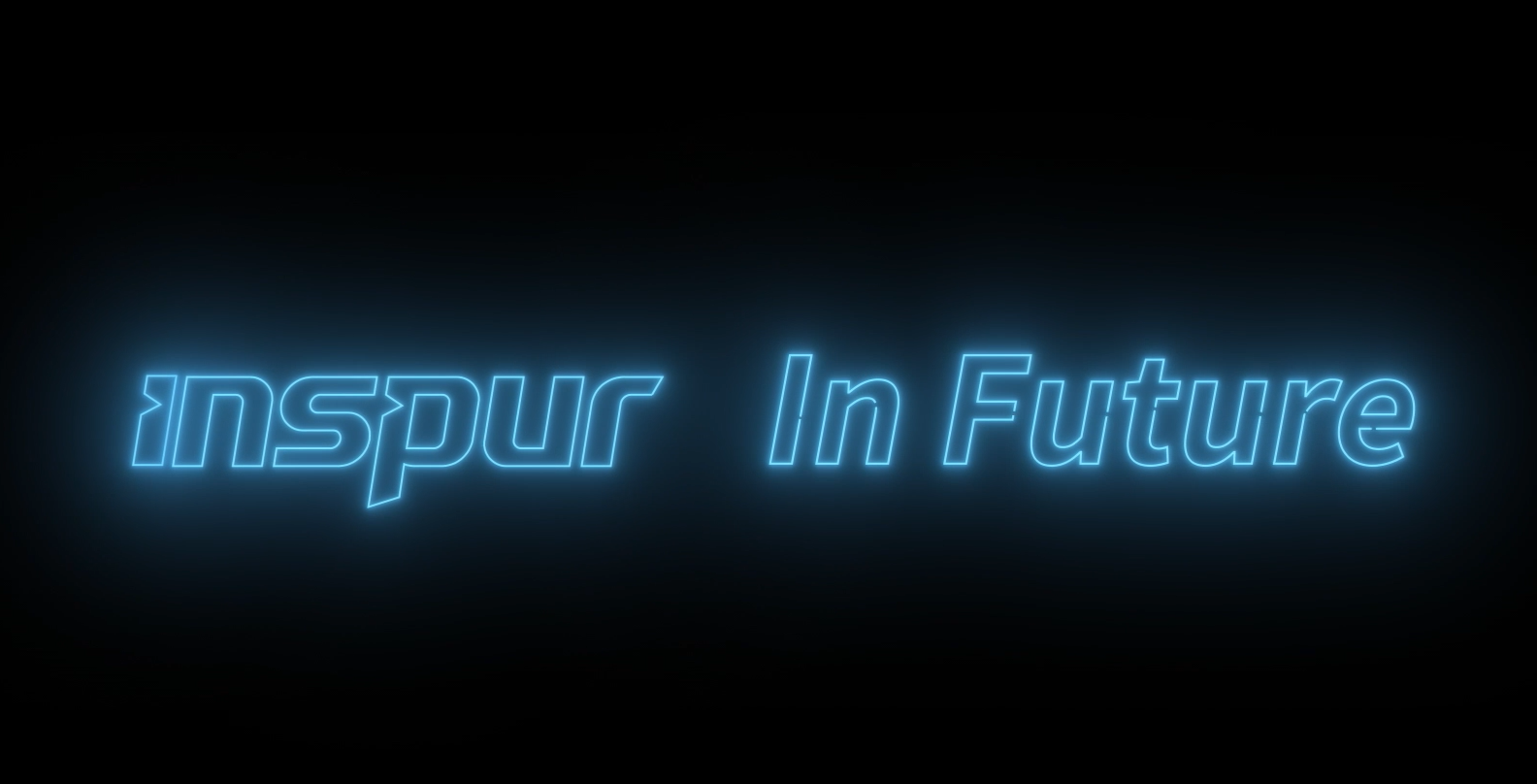 Inspur in Future | 凯发K8国际2020形象宣传片